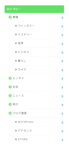 シンプル