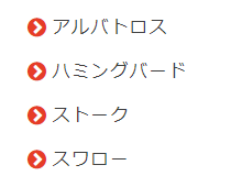 シェブロン