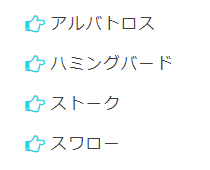 指差し