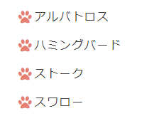 肉球