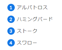 丸