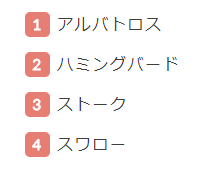 四角
