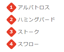 ダイヤ