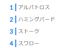 番号のとなりに縦棒