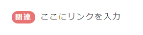 丸角