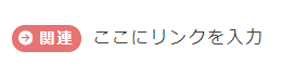 アイコン+丸角