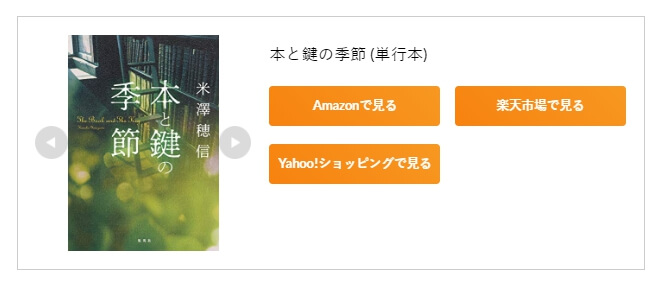 変更前のデザイン