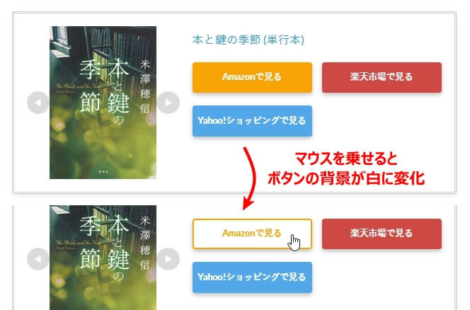 おすすめデザイン