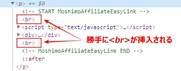 かんたんリンクの使い方