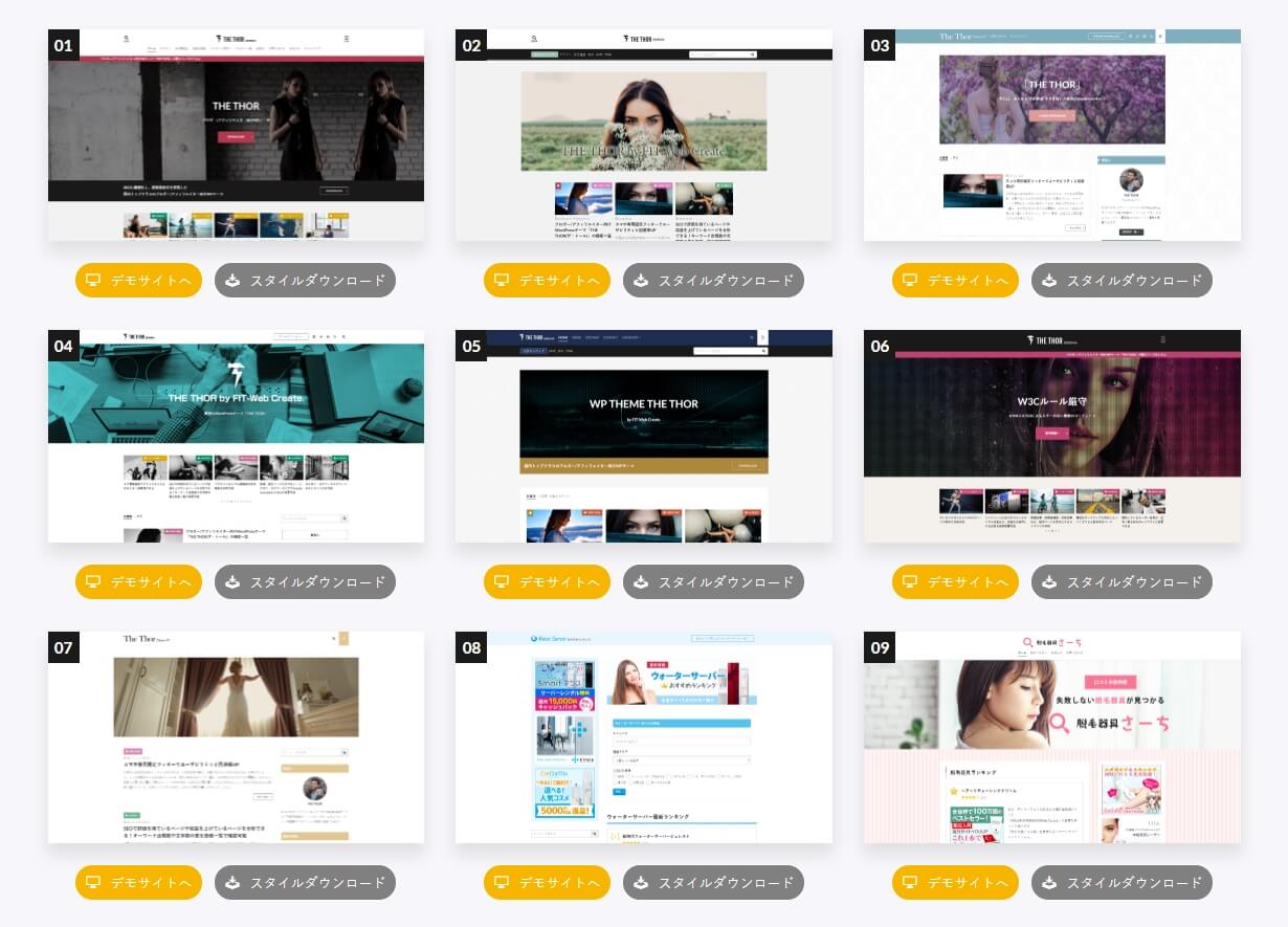 公式のデモサイト