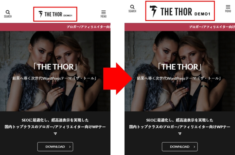ロゴ画像カスタマイズのスマホ表示