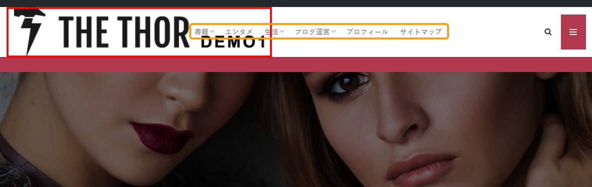 ロゴ画像とグローバルメニューが重なる