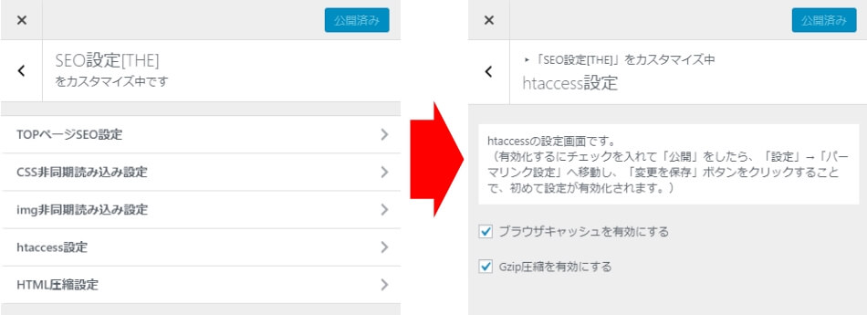 高速表示させする機能が豊富