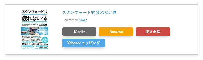 「おすすめデザイン」スマホ横デザイン（PC）