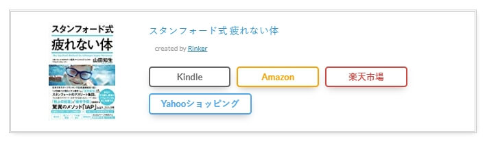 「超シンプルデザイン」スマホ横デザイン（PC）