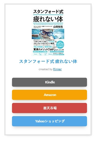 「おすすめデザイン」スマホ縦デザイン（スマホ）