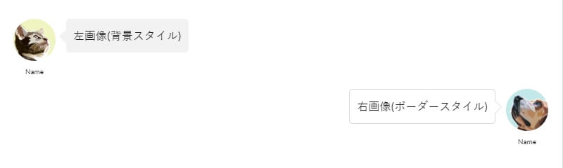 THE THORの会話吹き出し