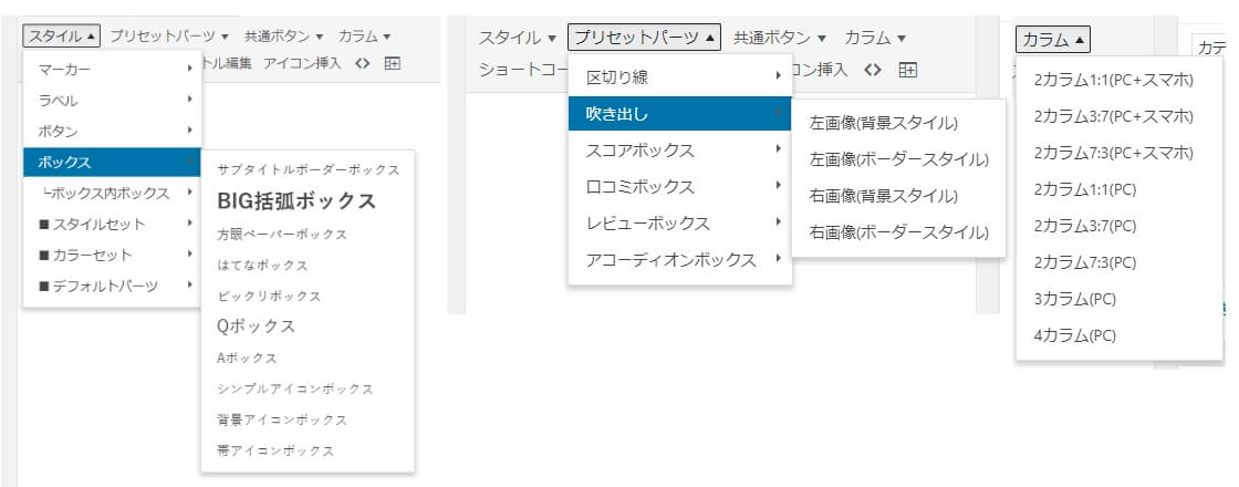 入力補助機能が豊富