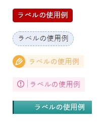 ラベル（THE THOR）