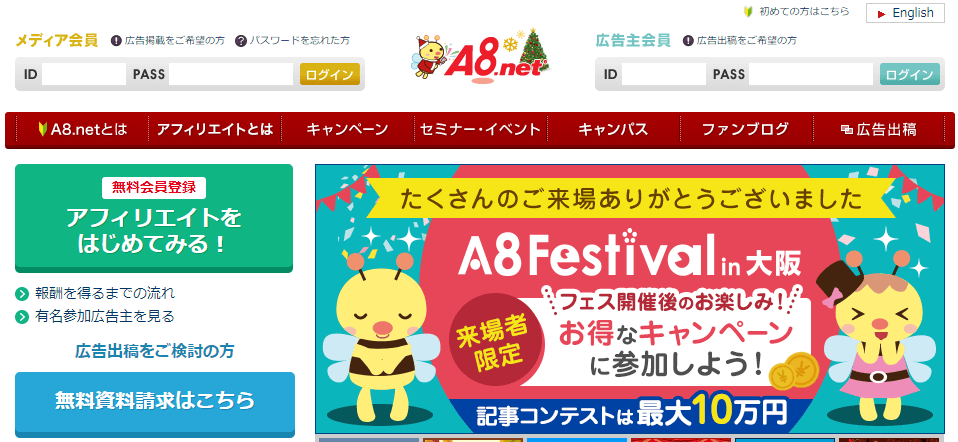 A8.net