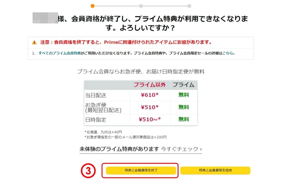 複数のボタンから該当するものを選びます