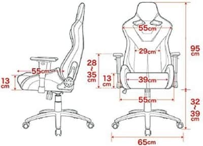 ゲーミングチェアのサイズ(推奨身長)を確認する