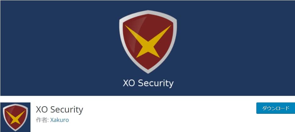 XO Security