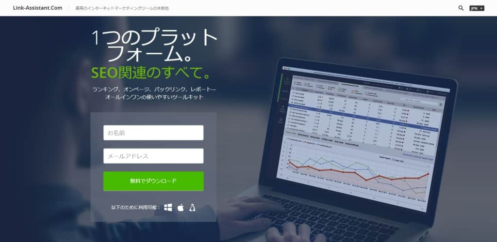 Rank Tracker（SEO検索順位チェック）