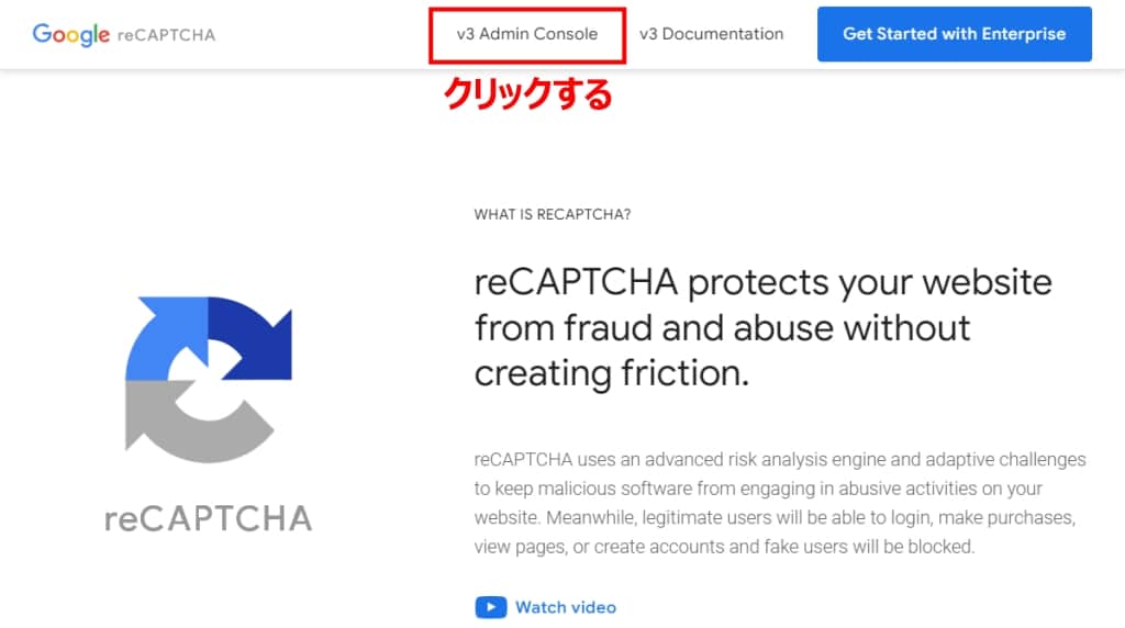「v3 Admin Console」をクリック
