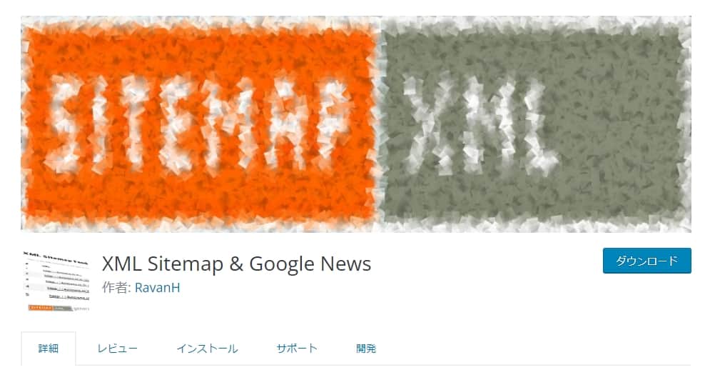 XML Sitemap & Google News