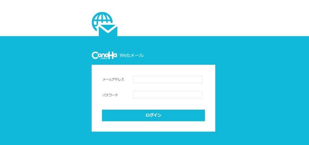 ConoHa WINGの「WEBメール」ログイン画面