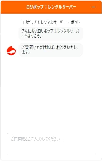 質問内容を入力していく