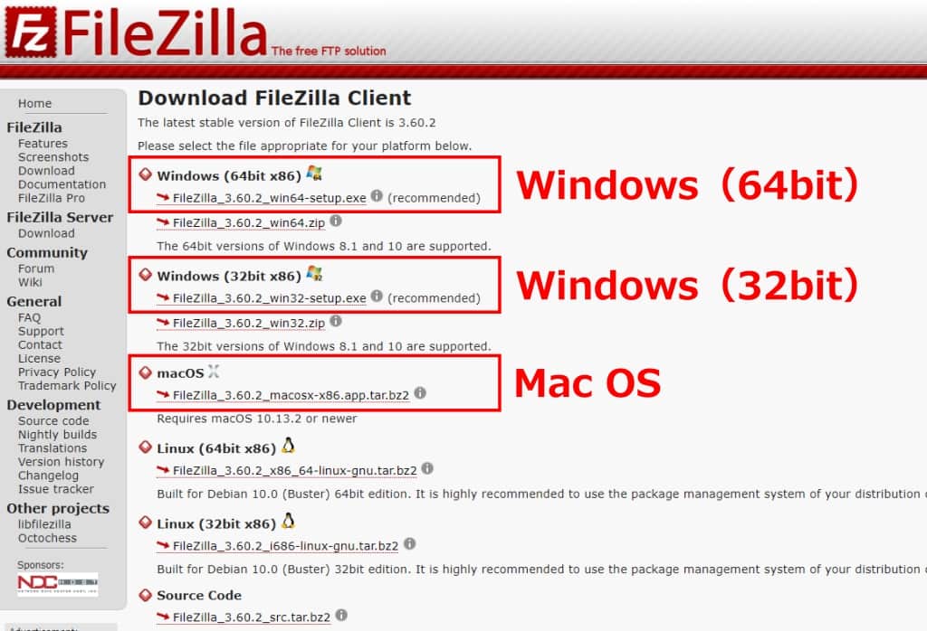 「FileZilla」のダウンロードページ