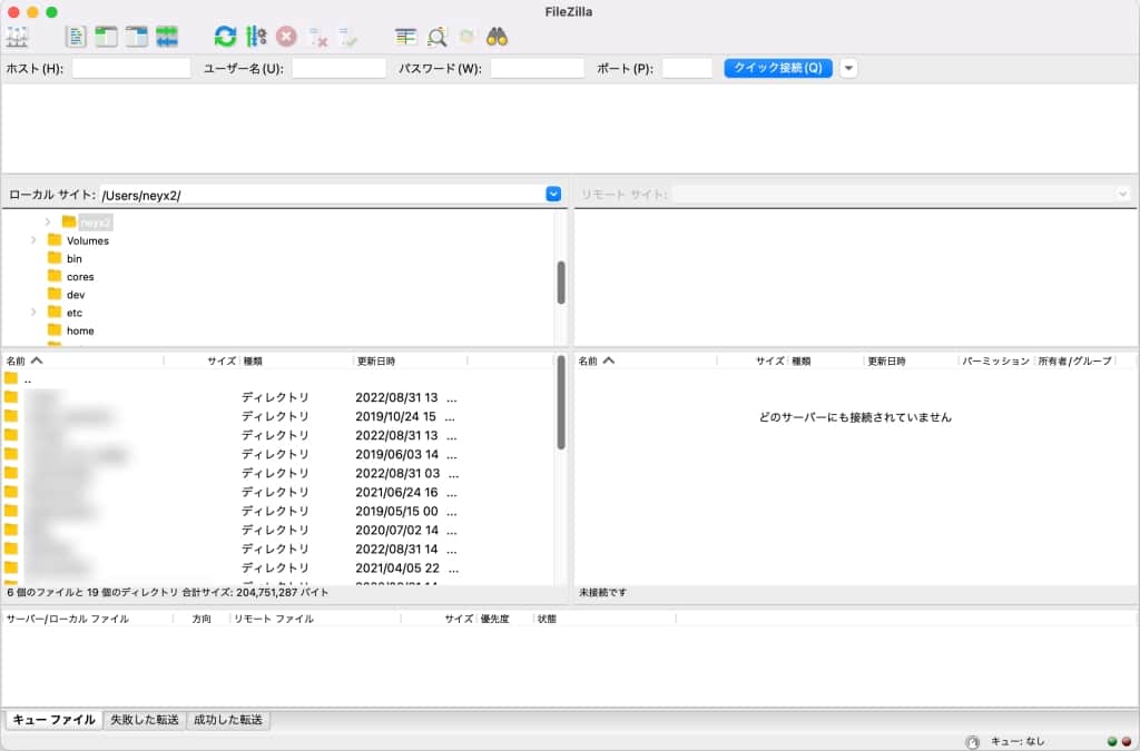 「FileZilla」の起動画面