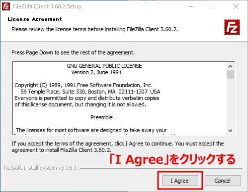 「I Agree」をクリックする