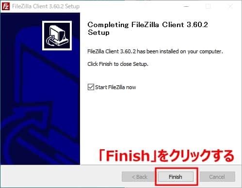 インストール完了画面