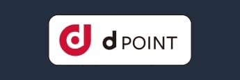 dアカウントとAmazonアカウントの連携で +0.5 %