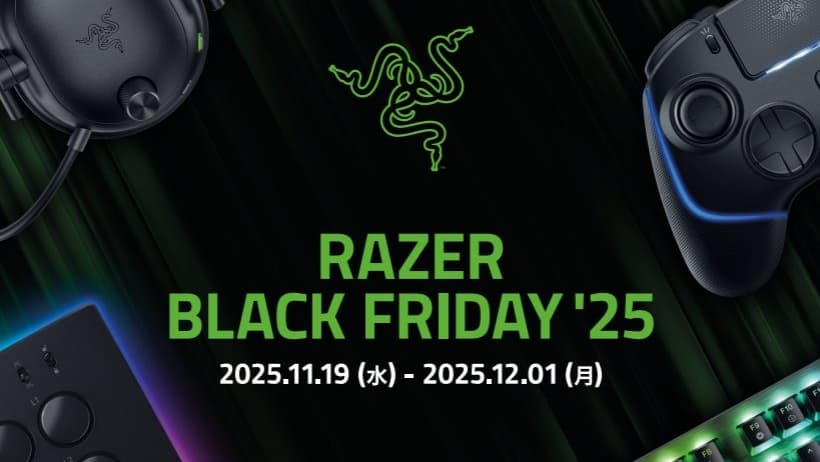 Razer Black Friday ‘25 セール いつごろ