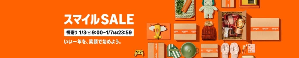 スマイルSALE 初売り【1月3日~1月7日まで】