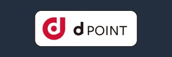 dアカウントとAmazonアカウントの連携で+0.5%