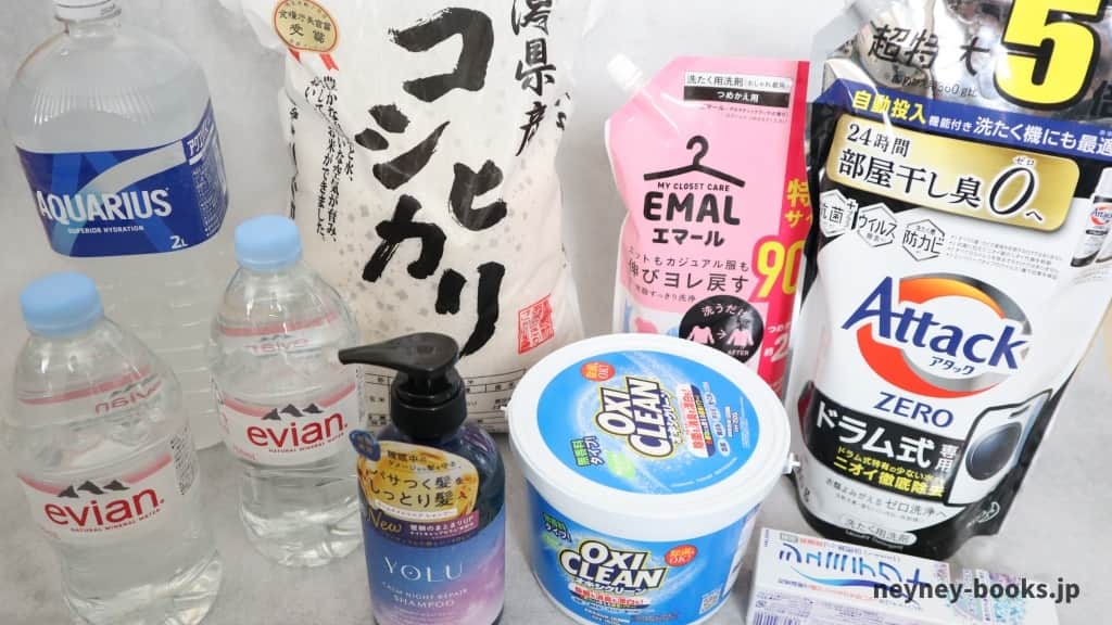 Amazonセールで食品や日用品をまとめ買いした時の写真