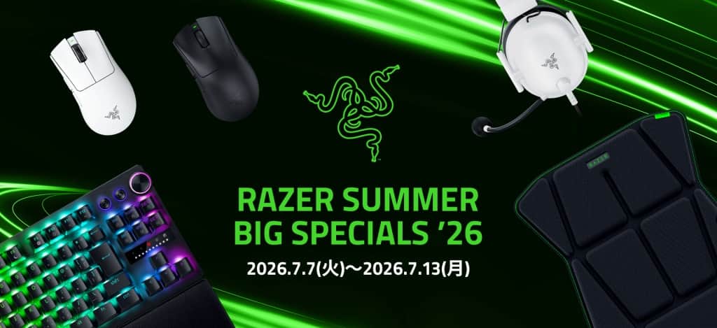 Razer SUMMER BIG SPECIALS '26 いつごろ